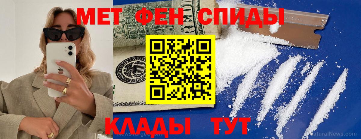АМФЕТАМИН 97%    ONION  Усть-Илимск  Вход с VPN  Амфетамин 