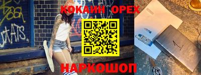 кокаин перу Наро-Фоминск