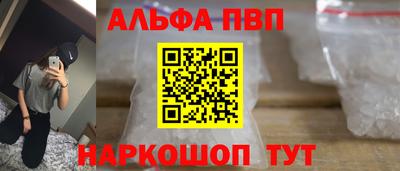 кокаин перу Наро-Фоминск