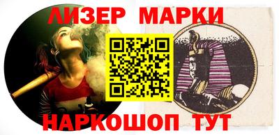 кокаин перу Наро-Фоминск