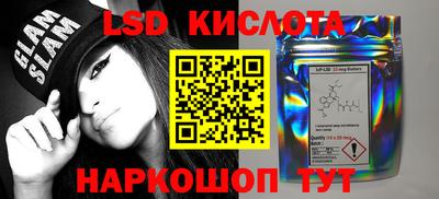 кокаин перу Наро-Фоминск