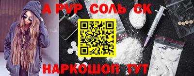 apvp Нарткала
