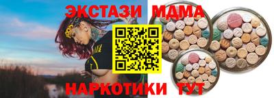 apvp Нарткала
