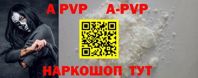 кокаин перу Наро-Фоминск