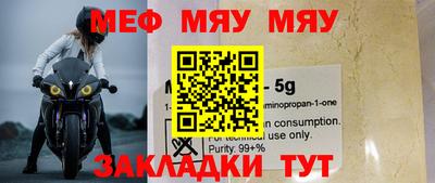 МДПВ Нальчик