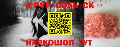 кокаин перу Наро-Фоминск