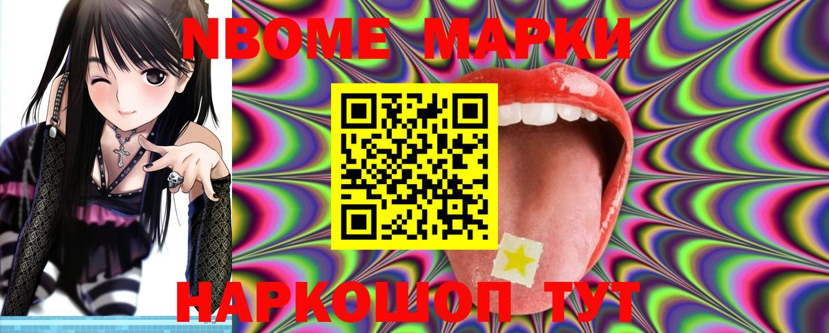 LSD-25 экстази кислота Усть-Илимск
