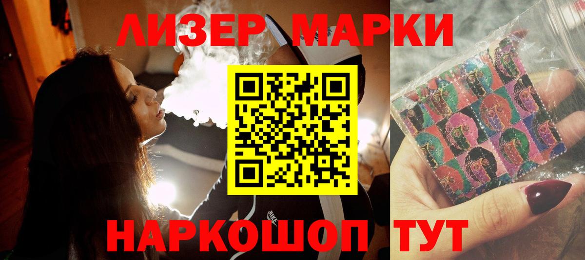 Усть-Илимск  ЛСД экстази кислота  Лсд 25 экстази ecstasy  LSD-25 экстази  Вход с VPN 
