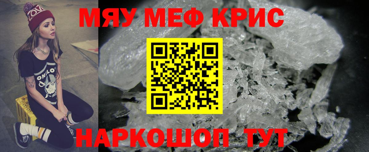 Меф Усть-Илимск