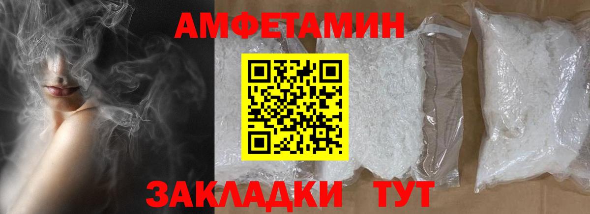 Метамфетамин Methamphetamine Усть-Илимск