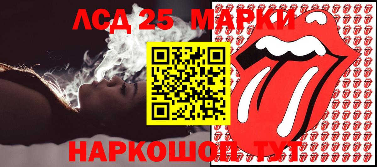 Марки N-bome 1500мкг  Вход с VPN  Наркотические марки  Усть-Илимск 