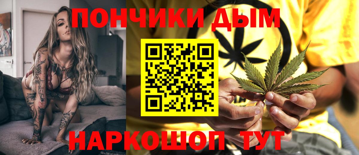 МАРИХУАНА VHQ  Каннабис LSD WEED  МАРИХУАНА Ganja  Шишки марихуана Ganja  Вход с VPN  Усть-Илимск 
