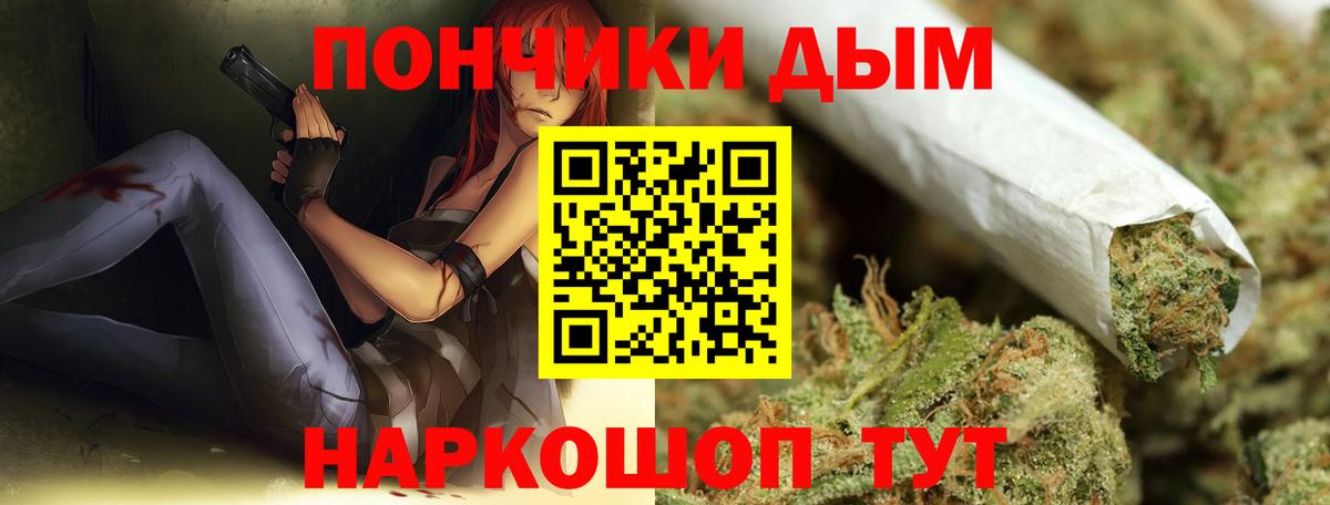 Конопля ГИДРОПОН Усть-Илимск